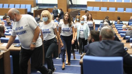 Депутатите на "Воля" с нов дрескод в НС - с тениски "Аз съм Марешки"