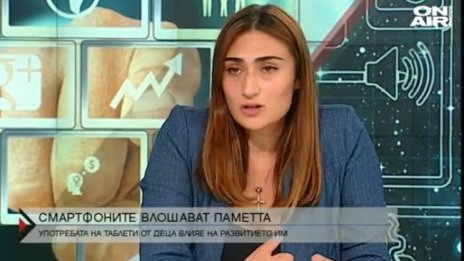 Смартфоните увреждат паметта ни