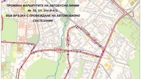 Затварят основен булевард заради състезанието "Писта София"