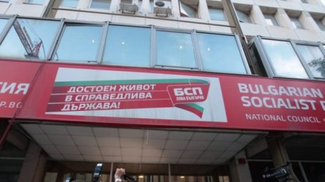 Националният съвет на БСП се събира на заседание 