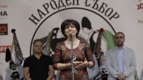 Цвета Караянчева откри фолклорния фестивал "Народен събор Пловдив"