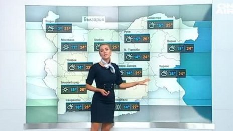 Хладна сутрин, а максималните температури 23 - 27°C