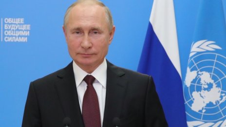 Путин похвали руската ваксина срещу коронавируса в ООН