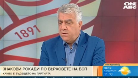 Знакови рокади: БСП със заявка за победа на парламентарните избори