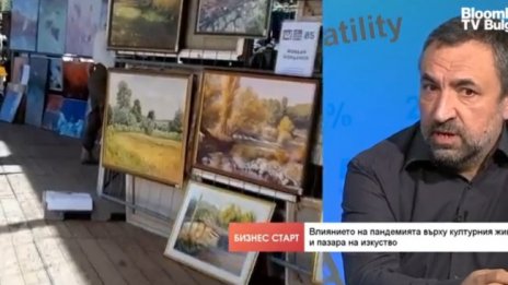 В пандемията: Хората купували картини със залези, цветя, коне