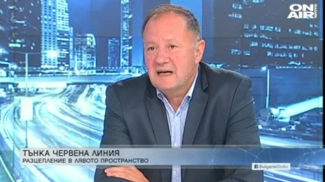 Миков: БСП върви по лош път, има чистка