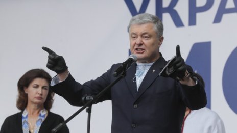 Порошенко призна: С коронавирус съм, тежко е!