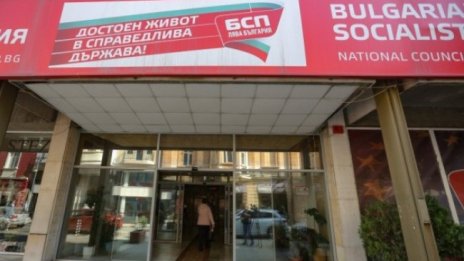 Отцепникът Иванов: БСП се превръща в лидерска партия