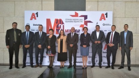 Конкурсът "Мениджър на годината" 2020 има своите финалисти