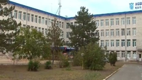Болницата в Каварна - застрашена от фалит