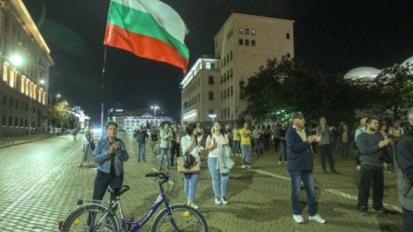Протести за 90-ти ден: Мотото на демонстрацията е "Нас не ни е страх"