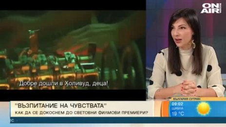 Фестивалът "Синелибри" за шести път ни представя магията на киното