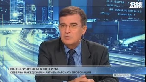 Отношенията София-Скопие - въпроси от кой век решаваме?