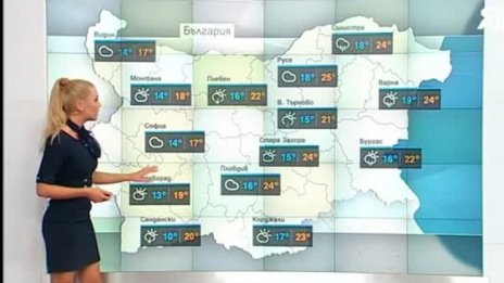 Хладна сутрин, облачно и ветровито ще е през деня