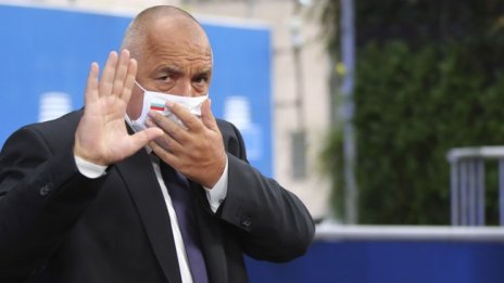 Борисов призова: Да спазваме наложените мерки като един!