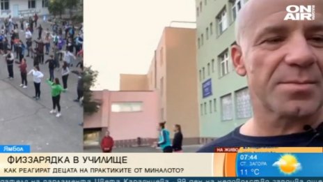 Енчо Керязов върна сутрешната гимнастика в Ямбол
