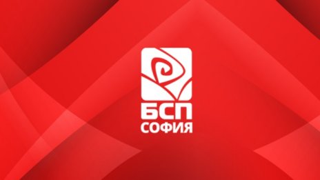 БСП-София: 24 май да си остане празник на славянската писменост