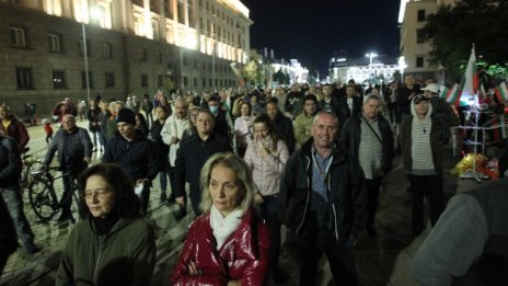 99-та вечер на протест в София 
