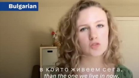 В клип на Джо Байдън - призив да се гласува на български