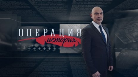 Партизаните - герои или терористи?