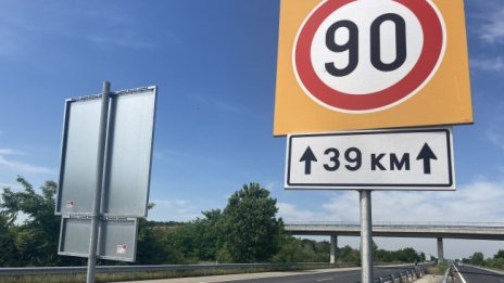 Ремонтът на АМ "Тракия" при Стара Загора - по-скъп с 29 млн.лв.