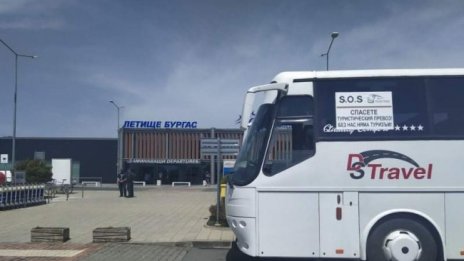  Първите есенни туристи пристигнаха у нас от Украйна 