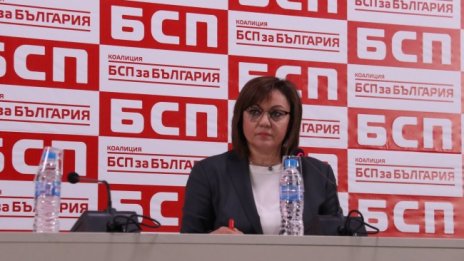 БСП даде заявка за властта, готви се сериозно за изборите
