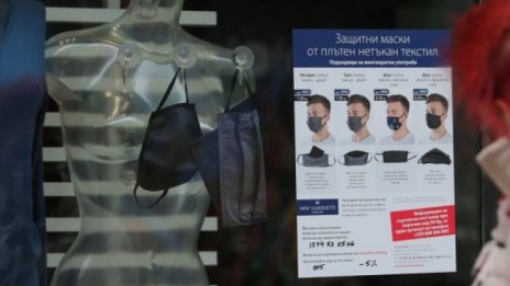 Доц. Мангъров: Маските защитават от коронавирус? Утопия!