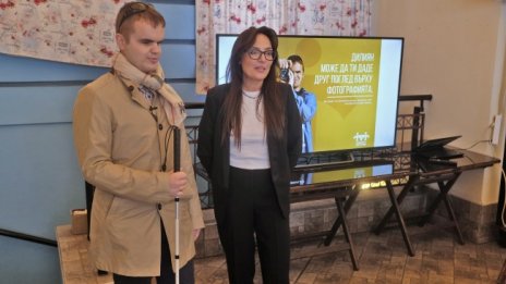 Първата среща на тъмно постави началото на широк обществен диалог, необходим за промяна в нагласите към хората с увреждания