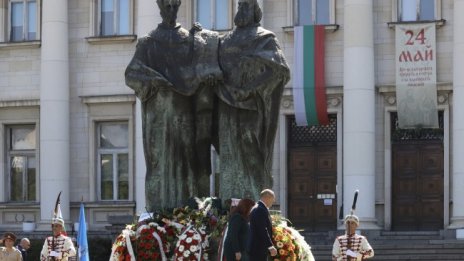 Българска или славянска: Нужна ли е промяна в името на празника на 24 май? 