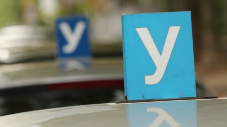 Отмениха протеста на автоинструктори в София
