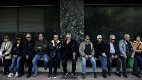 Връщат пари на пенсионерите в Гърция заради орязани пенсии