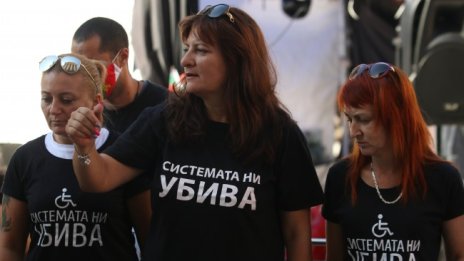 Орлов мост бе блокиран от майките от "Системата ни убива" 