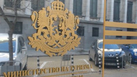 Затварят Министерството на туризма заради коронавирус 