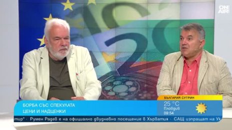 Проблеми с въвеждането на еврото може да има в селските райони