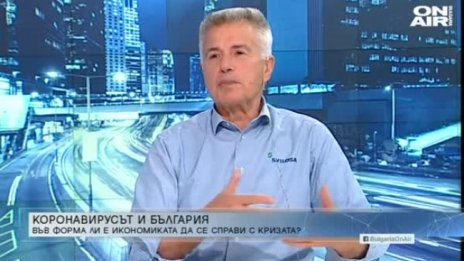 Зам.-председател на БТПП: Сега е моментът за здравни реформи