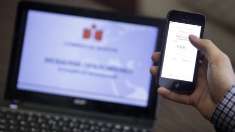 Документи от Агенцията по вписванията - онлайн? 
