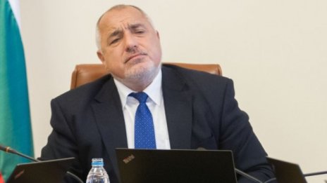 Борисов: Демокрацията е ценност, да помним 10 ноември!
