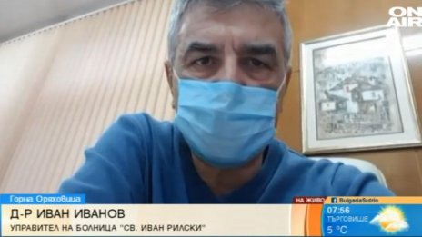 Шеф на болница: Проблемът не е в леглата,  в намален състав сме