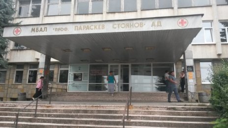 Болницата в Ловеч има спешна нужда от медсестри