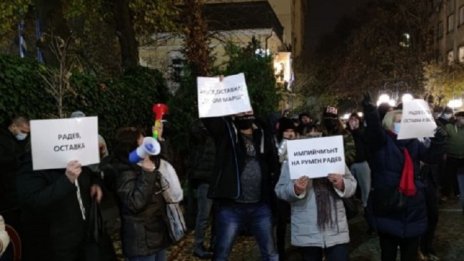 Протест пред БНТ - "За" и "Против" президента Радев 