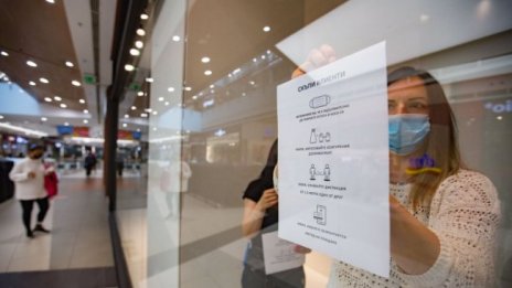 Черният петък минава онлайн, 72% ще пазаруват от разстояние 