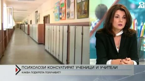 Психолози с безплатни телефонни консултации, заради коронавируса