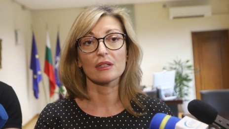 Захариева: Македония ще има място в ЕС, когато е готова