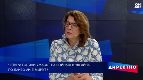 Четири години война в Украйна и пренареждането на енергийната карта на континента