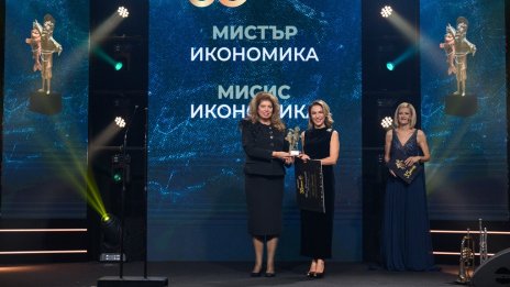 Петя Димитрова е носител на специалното отличие за изключителен принос към българската икономика „Мисис Икономика“ 2025