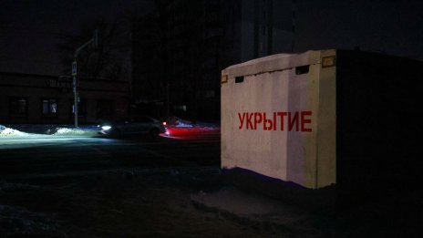 Как Русия изнудва отчаяните семейства на украинските военнопленници