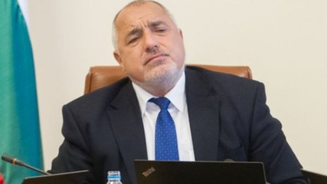 Борисов: Всеки ще може да се ваксинира безплатно и доброволно