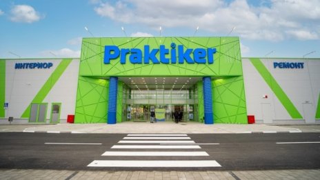 Хипермаркет "Практикер" отвори врати в град Добрич