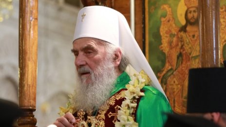 Сръбският патриарх Ириней почина от коронаирус